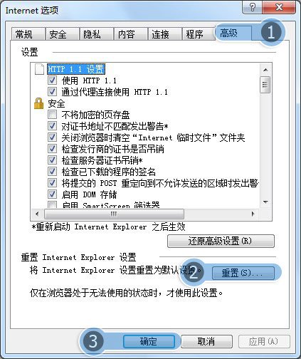 为啥进不了qq空间游戏海岛大亨,显示未登陆无法进行操作,要怎么处理