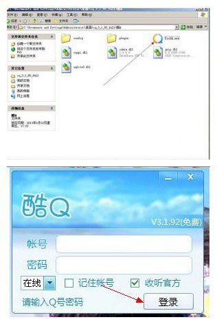 QQ群机器人怎么更换词库