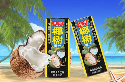 椰树集团致歉,致歉的原因是什么?