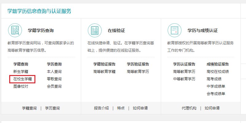 如何查询自己的考试分数呢？