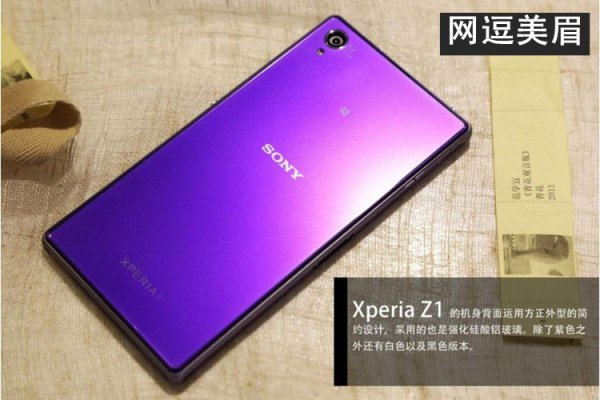 索尼One Sony Honami的功能