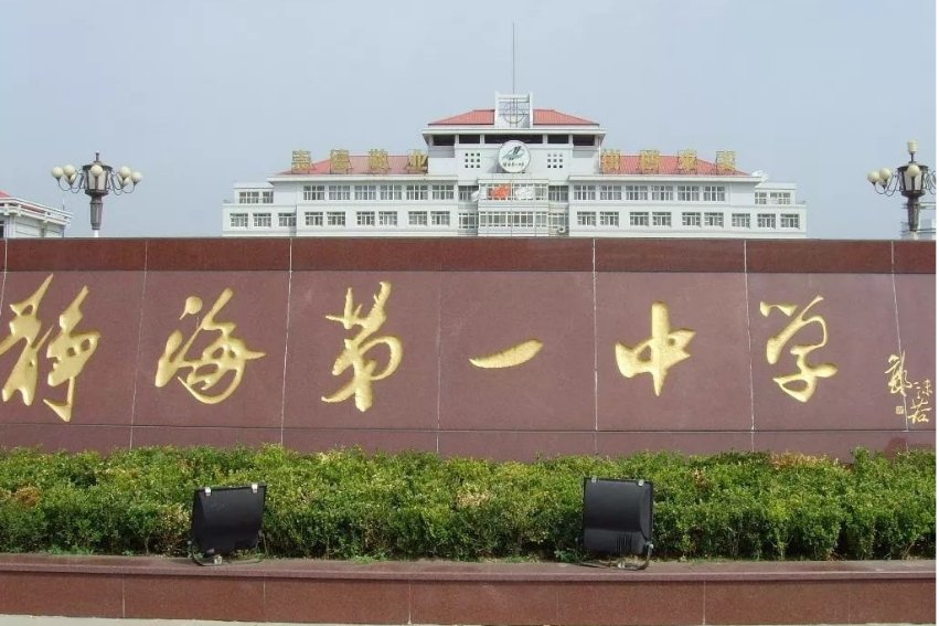 天津宝坻一中在天津市排名是多少？