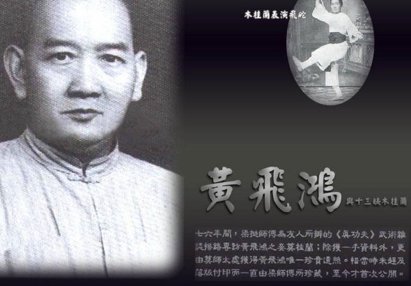 黄飞鸿一共多少部