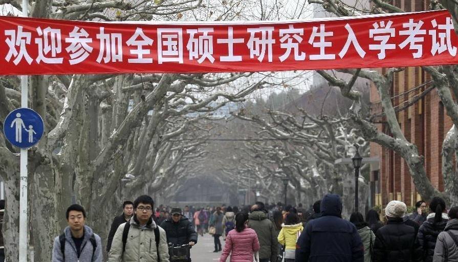 考研可不可以自主选择考点呢？