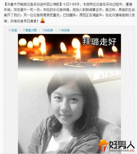 拜璐的介绍