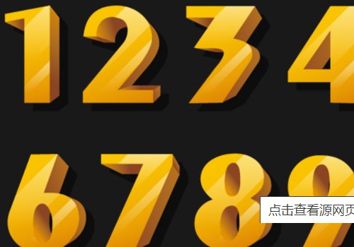 69这个数字有什么特殊含义