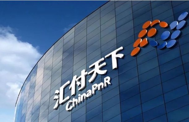 第三方支付公司排行榜前十名