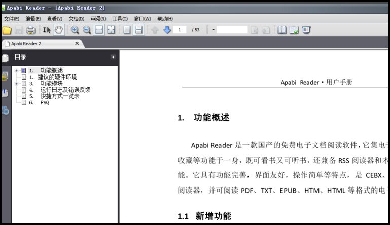 ceb文件怎么才能打开?