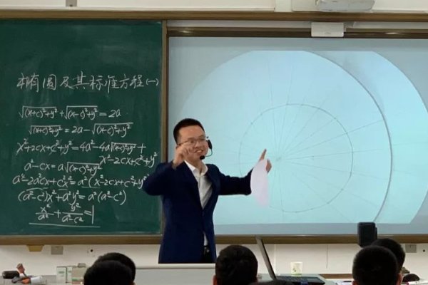 椭圆的周长