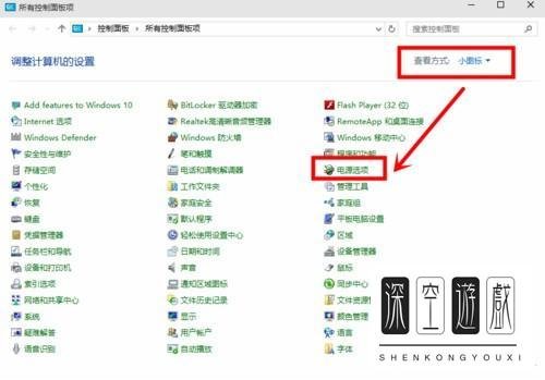 win7系统如何用快速启动模式提升开机速度
