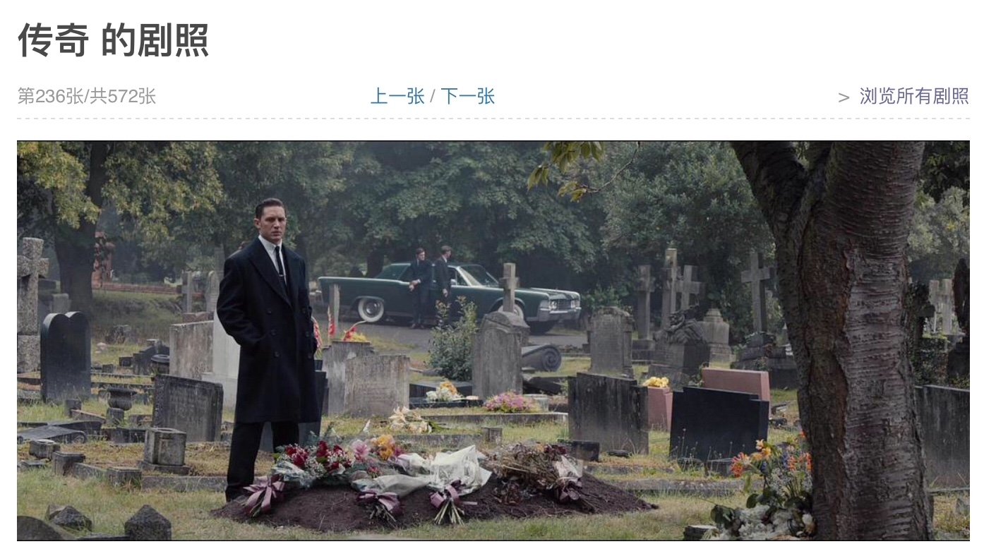 有没有大神知道这是汤姆哈迪哪个电影里的画面？