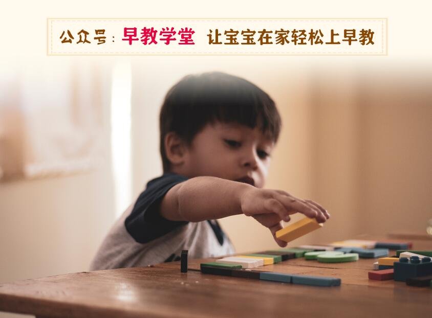 早教机构的早教课程一般都教什么？