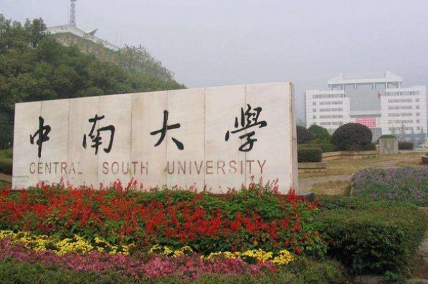 被退档怎么查