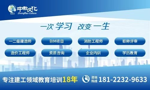 二级建造师考试报名条件是什么？