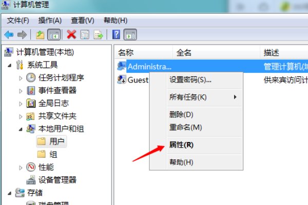如何解决电脑开机密码忘记了怎么办？