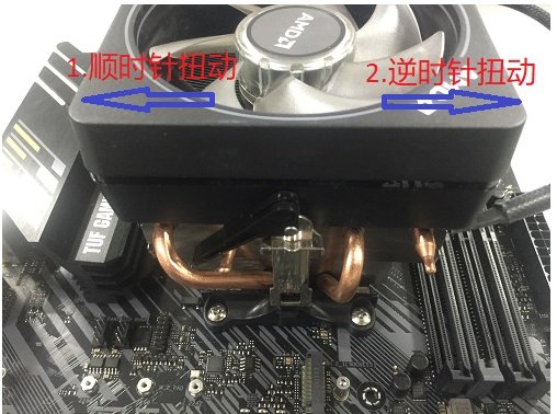 amd风扇怎么拆