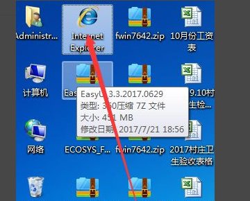 怎么让网页自动弹出新窗口？