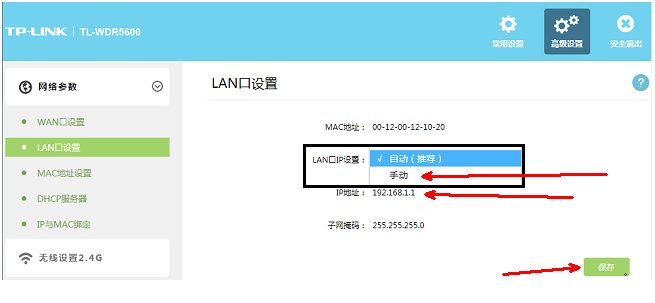 家里的路由器怎么设置手机可以上网?