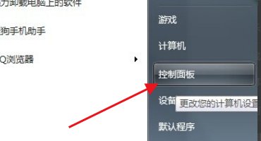 DNF怎样解除防火墙组队、PK都连接不上怎么办？