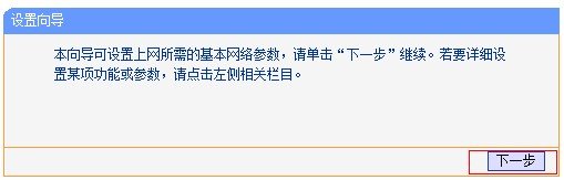 移动宽带路由器怎么设置无线网络