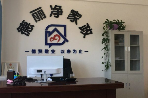 月嫂在哪里找