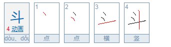 争妍斗艳的词语意思是什么