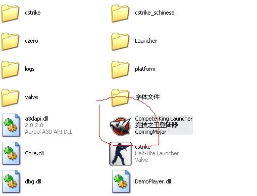 怎么ck竞技之王1.0.4安装好后登陆器自动消失？？？求大神教教解决方法