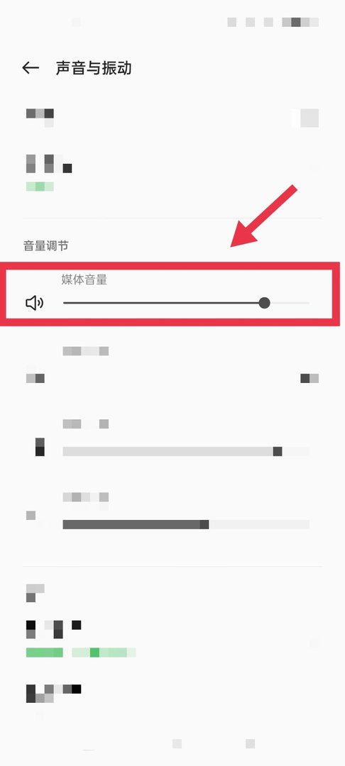 微信视频来电没有声音怎么回事