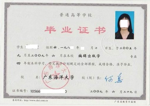 江苏理工学院东方学院是公办还是民办大学