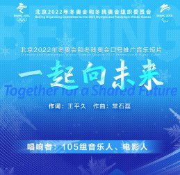 一起向未来是那首歌的歌词啊？