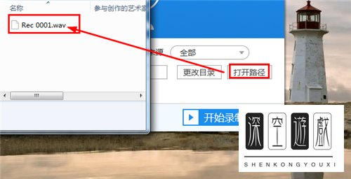 怎么在电脑里免费下载录音软件迅捷录音软件