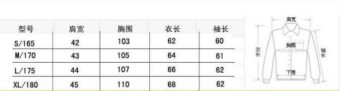 XL是多大尺码，女的？