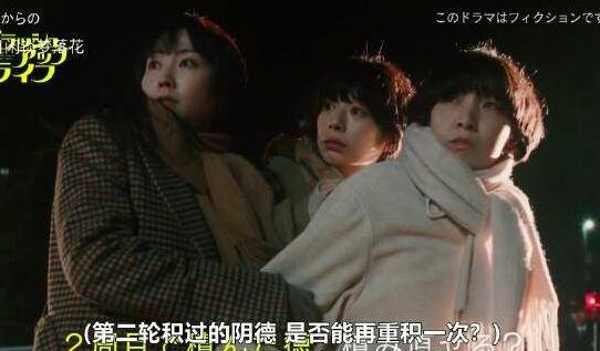 重启人生英文