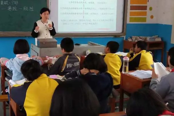 良的笔顺