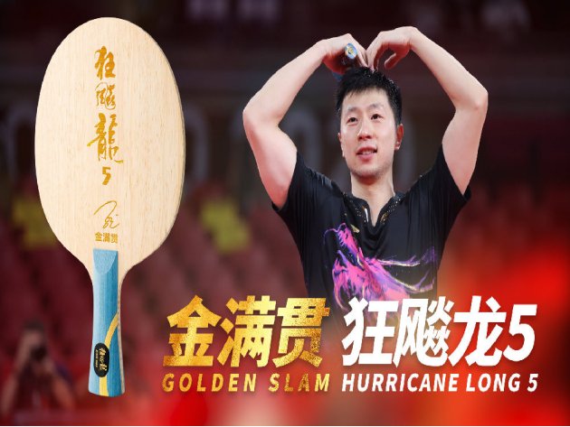 金满贯什么意思