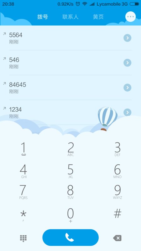 小米电话包怎么取消掉
