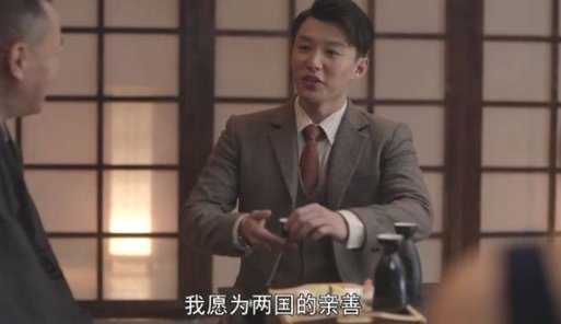 《叛逆者》左秋明的真实身份是什么？