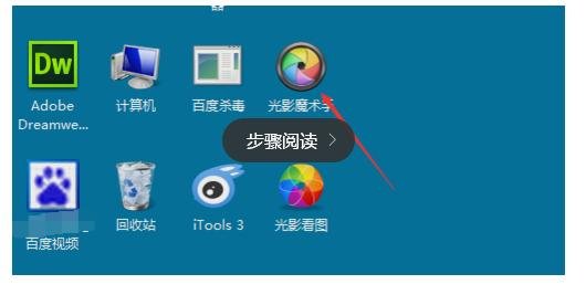 光影魔术手怎么添加边框