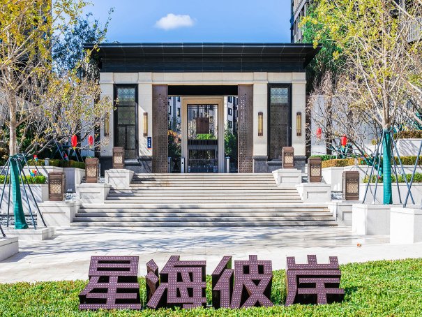 大连十大高档小区