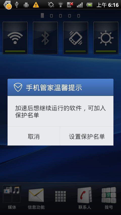 多普达585手机如何删除STORAGE里的东西优化内存？