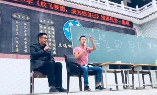 枫老师是谁？
