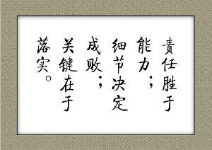 顶针续麻是什么意思