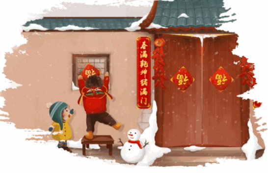 年的来历40字