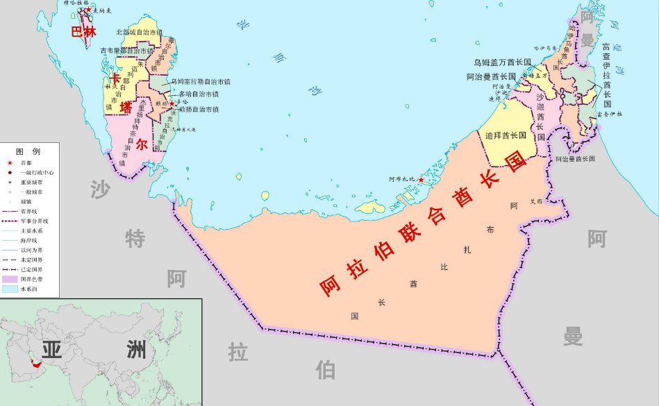 沙特阿拉伯与阿拉伯联合酋长国有什么区别?