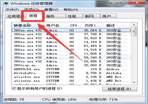 电脑虚拟内存怎么设置？