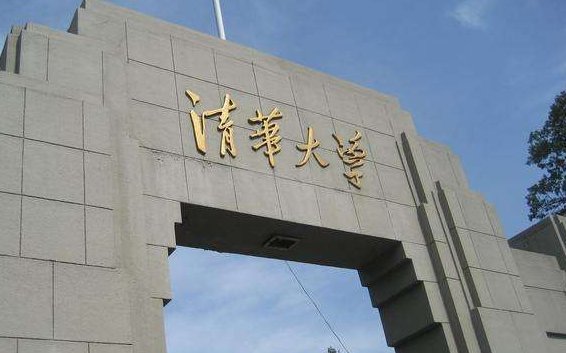 清华大学最小博士生仅18岁,他是怎么做到的?