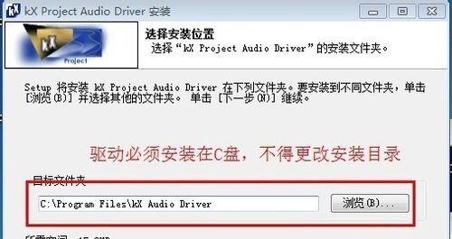 创新7.1内置声卡怎么调试，系统win7，求教程