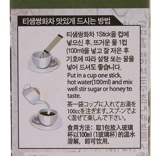 双和茶的介绍