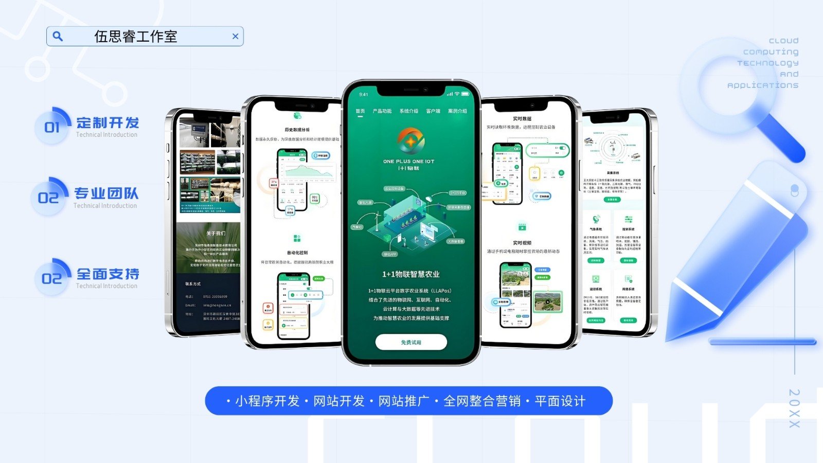 微信小程序开发一个多少钱