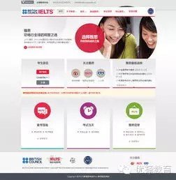 雅思考试报名的官网是什么呢？